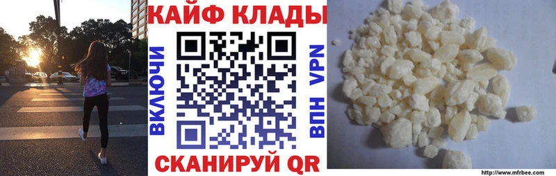 Alpha-PVP Калининград