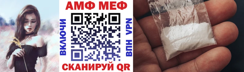 где найти наркотики Калининград АМФ Розовый