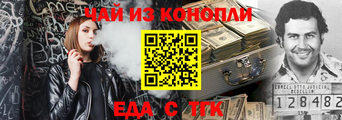 Мефедрон кристаллы  Бошки Шишки  Метамфетамин  COCAIN  ГАШИШ  Калининград  ГАШИШ  Вход с VPN 