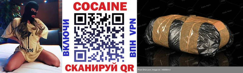 COCAIN Fish Scale  hydra зеркало  Калининград 
