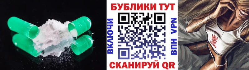 Экстази Cube  hydra зеркало  Калининград 
