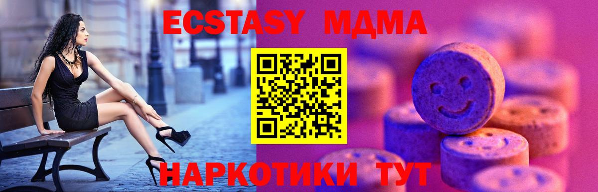 Ecstasy бентли Калининград