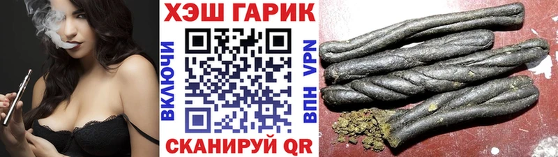 ГАШИШ гарик наркотики kraken зеркало Калининград