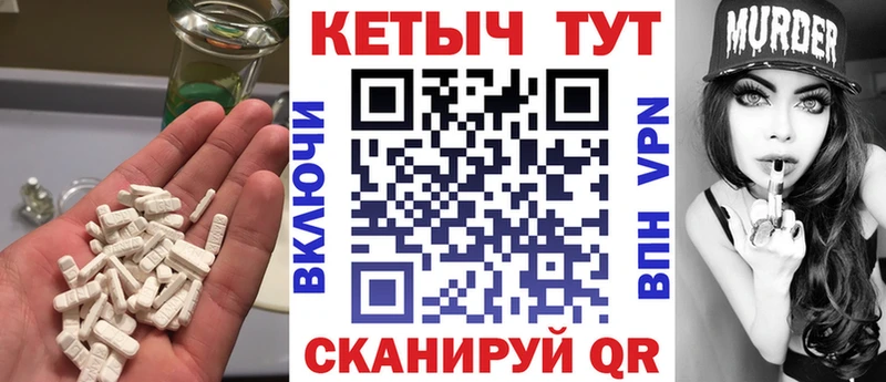 Кетамин VHQ  hydra маркетплейс  Калининград  где продают  