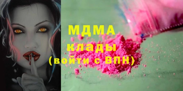 MDMA Premium VHQ Алексеевка