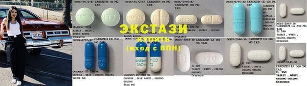 MDMA Premium VHQ Алексеевка
