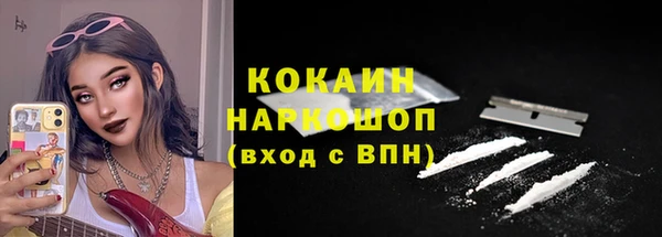 MDMA Premium VHQ Алексеевка