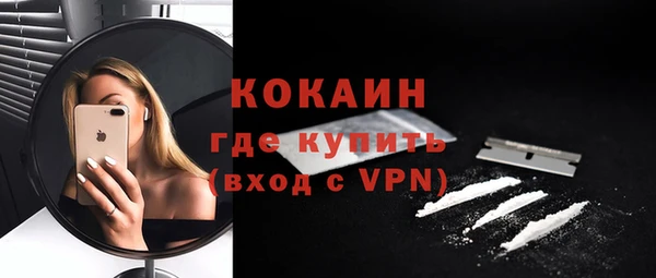 MDMA Premium VHQ Алексеевка