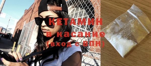 молекула духа Новодвинск