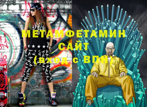 меф VHQ Новозыбков
