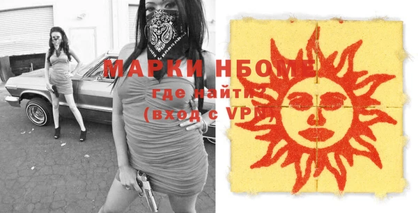 MDMA Premium VHQ Алексеевка
