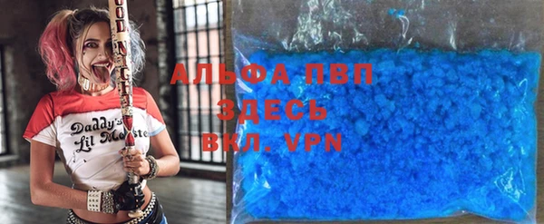 MDMA Premium VHQ Алексеевка