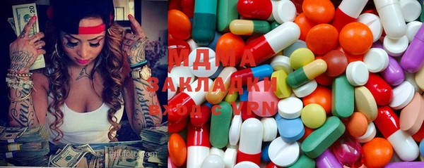 кокаин Новокубанск