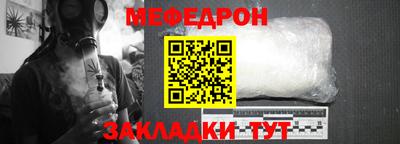 меф VHQ Беслан