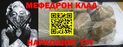 винт Бийск