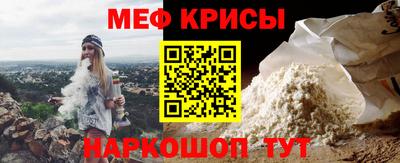 винт Бийск