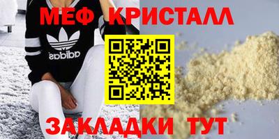 винт Бийск