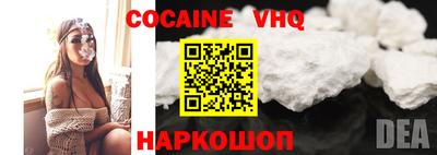 меф VHQ Беслан