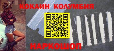 кокс Берёзовский