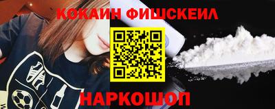 меф VHQ Беслан