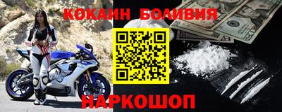 меф VHQ Беслан