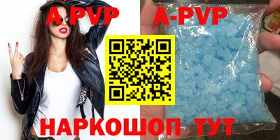 меф VHQ Беслан