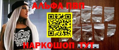 меф VHQ Беслан
