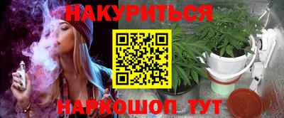 винт Бийск