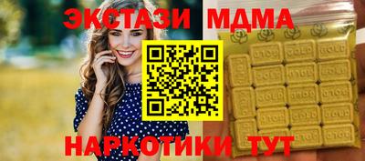 винт Бийск