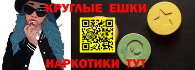 винт Бийск