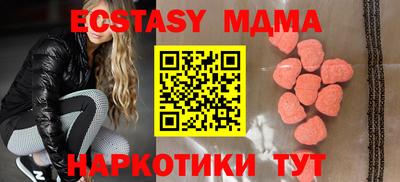 винт Бийск