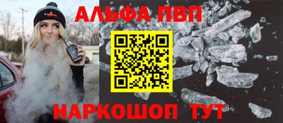 меф VHQ Беслан