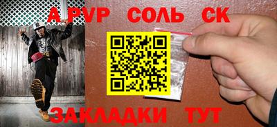 кокс Берёзовский