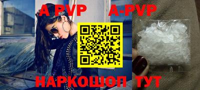 меф VHQ Беслан