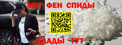 винт Бийск