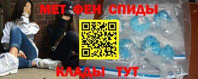 меф VHQ Беслан