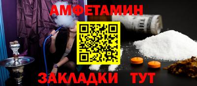 винт Бийск