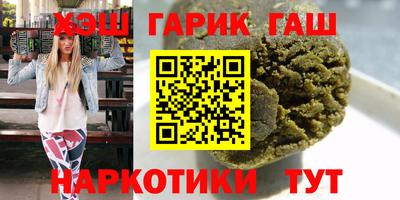 винт Бийск