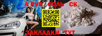 винт Бийск