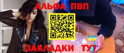 меф VHQ Беслан