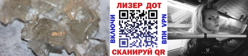 МЕГА маркетплейс  Калининград  Лсд 25 экстази кислота 