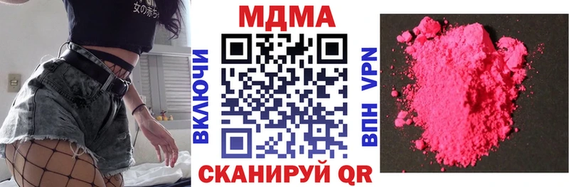 MDMA VHQ хочу наркоту hydra как зайти Калининград