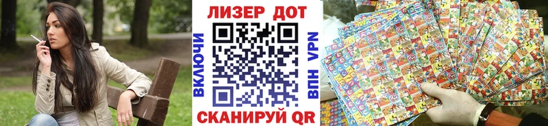 где купить   Калининград  Наркотические марки 1,5мг 