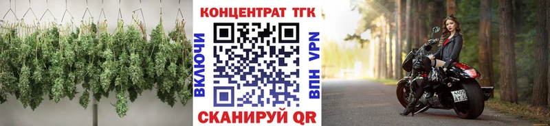 Дистиллят ТГК вейп с тгк  дарнет шоп  Калининград 